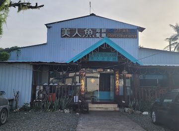 palau/ngaraard/restaurant/7-eat-restaurant