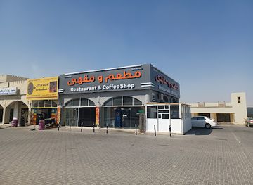 oman/ibri/restaurant/mimber-miskin-restaurant