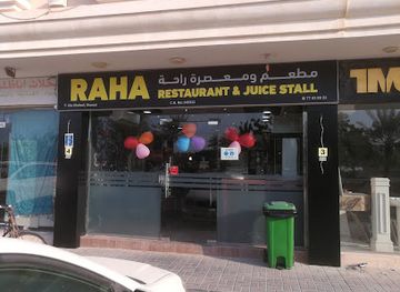 qatar/al-shamal/restaurant/raha-restaurant