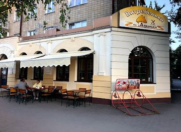 ukraine/podolian-upland/restaurant/vytrebenky-vid-dykanky