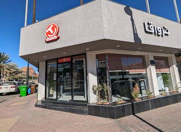 saudi-arabia/al-ula/restaurant/trwaga-alula