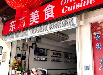 singapore/chinatown/restaurant/oriental-chinese-restaurant