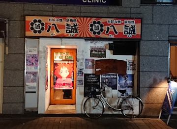 japan/hiroshima-countryside/restaurant/hassei