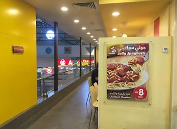 saudi-arabia/al-hada/restaurant/jollibee-hearts-mall-taif