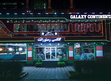 afghanistan/kabul/restaurant/galaxy-continental