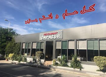 tunisia/hammamet/restaurant/cap-azur