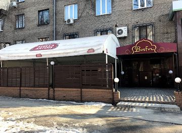 ukraine/zaporizhzhia-region/restaurant/bosfor