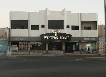 Western Road Express