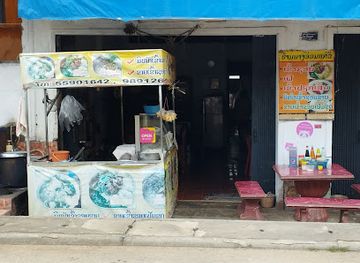 laos/bokeo-province/restaurant/ms-onkeo-restaurant