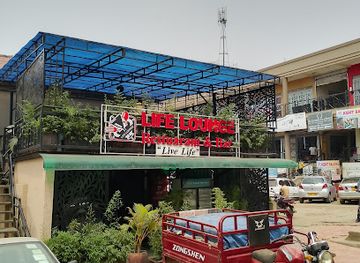 uganda/mbarara/restaurant/life-lounge
