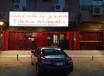 saudi-arabia/riyadh/al-murabba/restaurant/tikka-masala-restaurant-riyadh