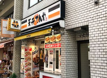 japan/dewa/restaurant/tendon-tenya