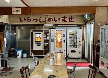 japan/chugoku/restaurant/drive-in-nihonkai