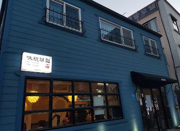 south-korea/jeju-city/jeju-city-center/restaurant/michin-kitchen-crazy-kitchen