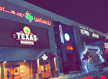 saudi-arabia/jeddah/al-andalus/restaurant/p-f-chang-s