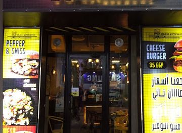 egypt/damietta/restaurant/iron-kitchen