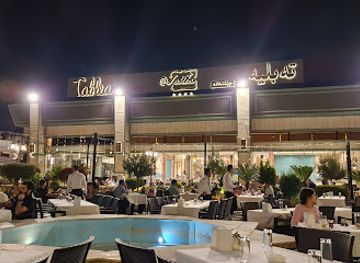 iraq/hawler/restaurant/tablea-restaurant