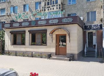 kazakhstan/aktobe/restaurant/zhas-otau