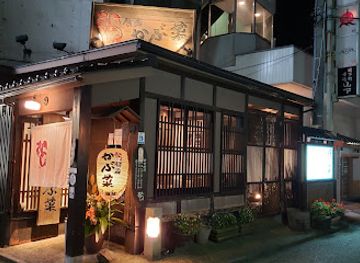 japan/kanazawa/restaurant/kabuna