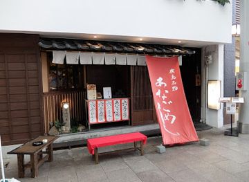 japan/hiroshima/restaurant/tsuki-akari