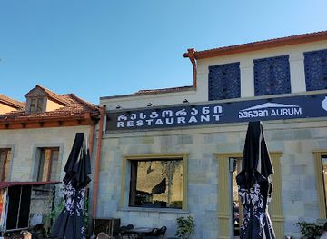 georgia/mtskheta/restaurant/restaurant-aurumi