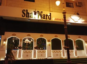 saudi-arabia/tabuk/restaurant/matam-shay-ward