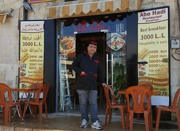 lebanon/bekaa-valley/restaurant/abou-hadi-foul-and-hummus