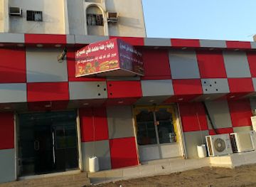 saudi-arabia/jizan/restaurant/bufe-rahma-mohammed-ali-asiri