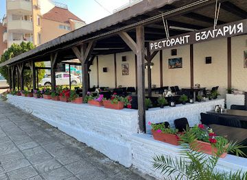 bulgaria/northwest-bulgaria/restaurant/restaurant-bulgaria
