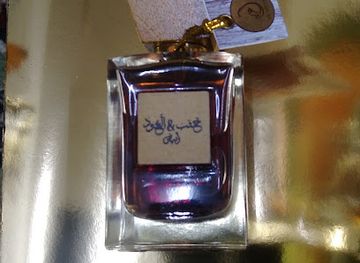 oman/ash-sharqiyah-south-governorate/restaurant/al-nab-a-catering-services-sur-camp