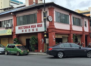 malaysia/johor-bahru/restaurant/restoran-hua-mui-jb