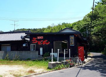 japan/naoshima-island/restaurant/kinosaki-udon-naoshima