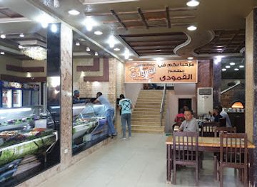 libya/sabha/restaurant/turkish-restaurant-sabha