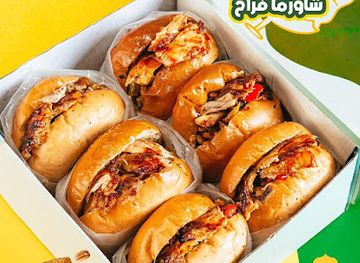 egypt/sohag/restaurant/mandoz