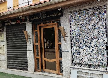 algeria/constantine/restaurant/siniet-el-bey