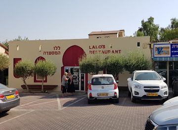 israel/eilat/restaurant/lalo-s-restaurant