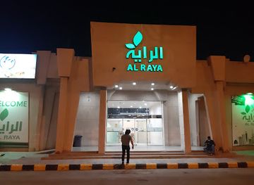 saudi-arabia/jizan/restaurant/closed