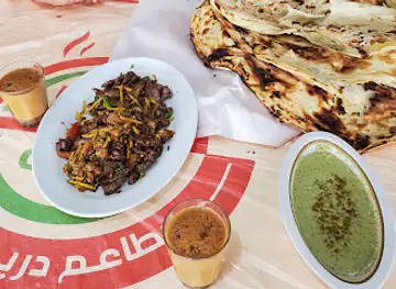 مطاعم دريم سيتي Dream City Restaurants