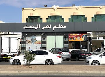 united-arab-emirates/al-ain-region/restaurant/qasr-al-mansef