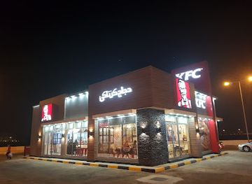 bahrain/al-areen-wildlife-park/restaurant/kfc