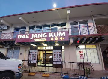 northern-mariana-islands/koblerville/restaurant/dae-jang-kum-korean-restaurant