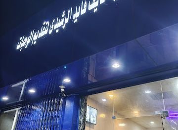 saudi-arabia/hail/restaurant/nayef-fayed-al-rashidi-buffet-serving-time