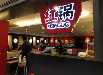 singapore/bugis/restaurant/honguo-bugis-junction