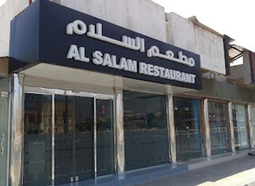 united-arab-emirates/khor-fakkan/restaurant/al-salam-restaurant