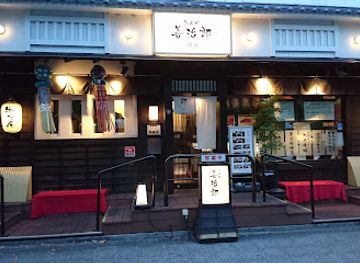 japan/tohoku/restaurant/itsutsubashi-yokocho