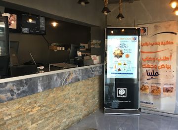 saudi-arabia/taif/restaurant/harman-restaurant