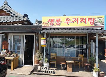 south-korea/gyeongju/restaurant/gyeongju-wonjo-kongguk