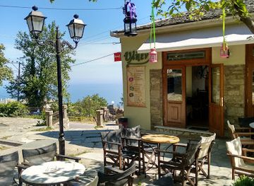 greece/pelion/restaurant/ylien-cafe