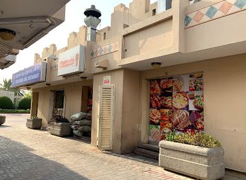 qatar/mesaieed/restaurant/jud-istanbul