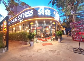 cambodia/battambang/restaurant/lion-frog-battambang
